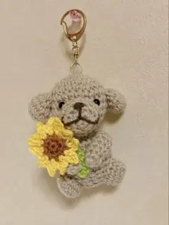 ハンドメイド　あみぐるみ　トイプー　キーホルダー