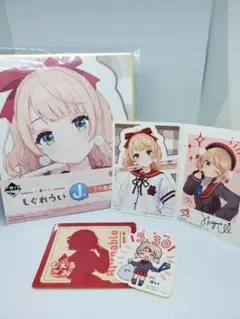 一番くじ しぐれうい J賞 ミニ色紙 K賞 ステッカー 4枚セット