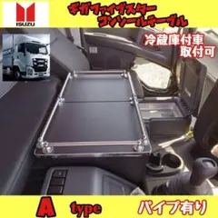 【なべお】コンソール棚（冷蔵庫用）&助手席&保冷庫蓋【ブラックレザー】 2025年最新】センターコンソール 冷蔵庫の人気アイテム - メルカリ