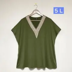 ５Ｌ 大きいサイズ カーキ カジュアルトップス