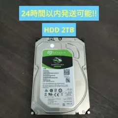 シーゲイト HDD 2TB