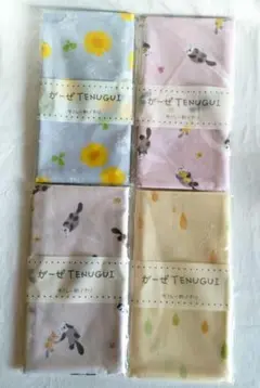 お買得4枚セット★新品★ガーゼ手ぬぐい日本製　雨しずく＆ラッコ　【m】