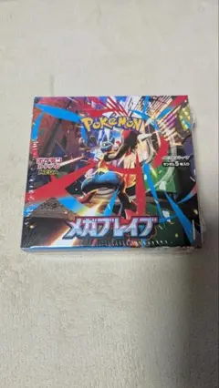 未開封のポケモンカードゲーム メガブレイクボックス