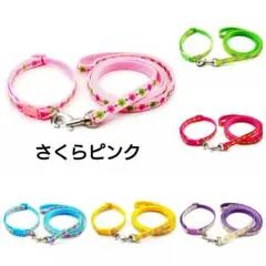 さくらピンク❤️花模様★小型犬用首輪u0026リードセット