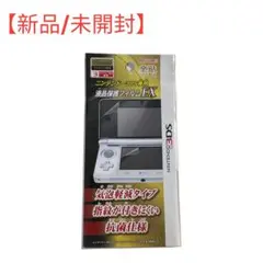 【新品未開封】ニンテンドー3DSLL 液晶保護フィルムEX 楽貼 気泡軽減タイプ