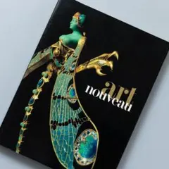アール・ヌーヴォー展 装飾美術の創造者たち 2001