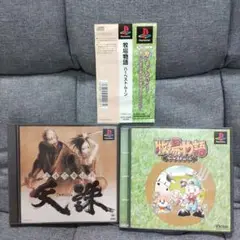 PSソフト