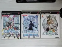 【ps2】幻想水滸伝III、IV、V　3本（送料込み）