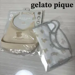 ジェラートピケ お食事エプロン セット
