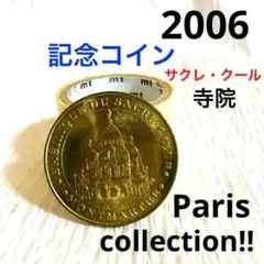 2010年 2014年　MONNAIE DE PARIS 記念ユーロ硬貨セット 2025年最新】monnaie de paris コインの人気アイテム - メルカリ