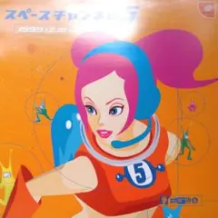 スペースチャンネル5 Part2 初回限定DC版　ドリームキャスト　ソフト Amazon.co.jp: スペースチャンネル5 Part2 初回限定DC版