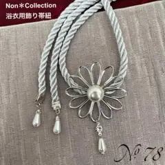 Item thumbnail for item b2e22a95-c99a-4ea4-9278-4b755605732a