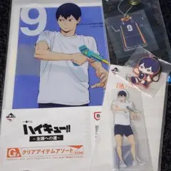 ハイキュー!! 一番くじ 〜全国への道〜 影山飛雄 E〜H賞 4点セット