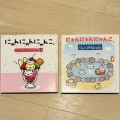 にゃんにゃんにゃんこ にゃんこカフェ にゃんこ温泉 絵本セット