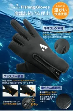 L.A.Y UPF50+フィッシンググローブ 日焼け防止 高グリップ 春夏秋用