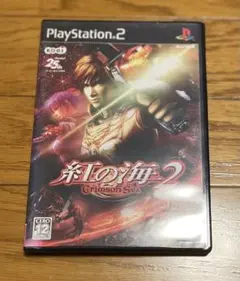 XBOX 紅の海、PS2 紅の海2 Amazon | 紅の海2 ~ Crimson Sea ~ | ゲーム