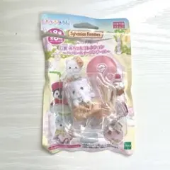 シルバニアファミリー キラキラくじ Ｇ賞 ゆきヒョウの赤ちゃん