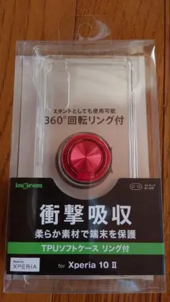 ingrem TPUソフトケース Xperia 10 II