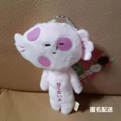 ゆきお　ゲーセンのおともだち　ナムコ　甘くないよ　人生といっしょ