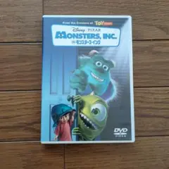 モンスターズ・インク DVD