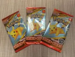 ポケモンカードゲームMEGA マクドナルド ハッピーセット2025 3パック