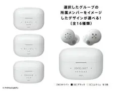 【値下げ中】ワイヤレス型ヘッドホン　LinkBuds S　二階堂大和　アイナナ