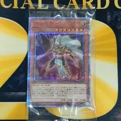 遊戯王 守護神官マハード 20thシークレットレア 未開封