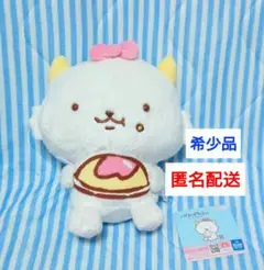 ㉖がおぱわるぅもぐもぐBIGぬいぐるみ　オムライス