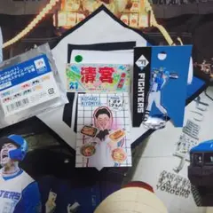 清宮幸太郎３点セット