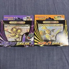 ポケモンカードゲーム　XY BREAK 進化パック　ライチュウ　オンバーン