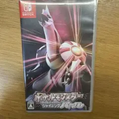 ポケットモンスター シャイニングパール