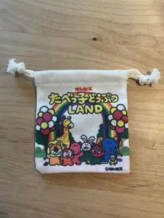 たべっ子どうぶつ LAND おかおいっぱいミニ巾着