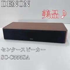 2025年最新】SC-C555SAの人気アイテム - メルカリ