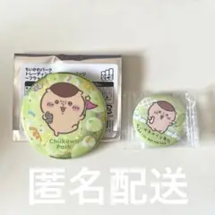 ちいかわパーク くら寿司 くりまんじゅう 缶バッジ2個セット