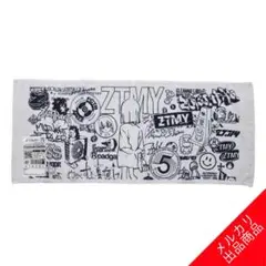 【新品レア！】ずとまよ　5th Big Jacquard Towel 2025年最新】ずっと真夜中でいいのに タオル 5周年の人気