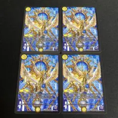 ミラクルストップ 4枚 Rev