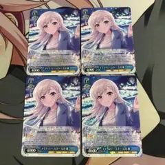 2025年最新】久川颯 ヴァイスの人気アイテム - メルカリ