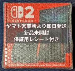 新品未開封 Nintendo Switch 2 本体 通常版 日本語・国内専用