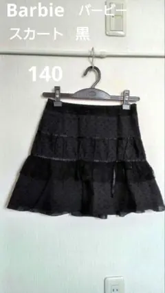Barbie バービー スカート 黒 140