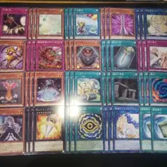 遊戯王　59枚　まとめ