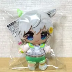 ウマ娘　Chibi　ぬいぐるみ　セイウンスカイ　ちびぬいぐるみ