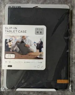 スリップイン タブレットケース 〜11㌅