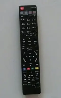 Item thumbnail for item 1812c52c-be5a-4c78-8ab8-07d6864d5010