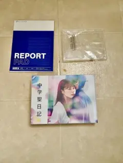中学聖日記DVD6枚組 41yN2pag3BL.jpg_BO30,255,255,
