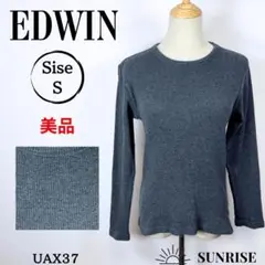 ★美品★ EDWIN エドウイン ダークグリーン 長袖リブトップス 綿 S