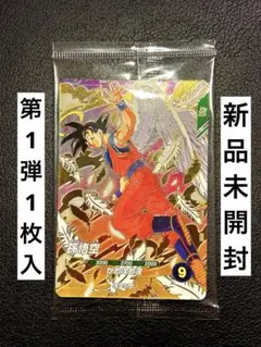 Item thumbnail for item 5296bfea-ff6e-4202-b6d8-495554fb3c37