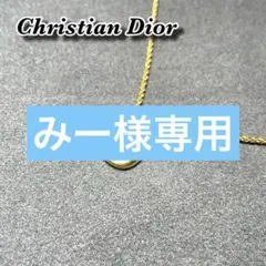 美品★クリスチャンディオール ロゴ ネックレス ゴールド ヴィンテージ 希少