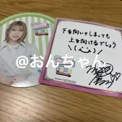 Item thumbnail for item c2fb4ba1-1ee2-41c4-a307-da65b30fc4e2