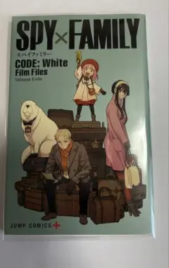 SPY×FAMILY　映画特典