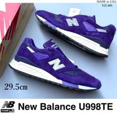 新品 29.5cm ニューバランス U998TE アメリカ製 30周年記念